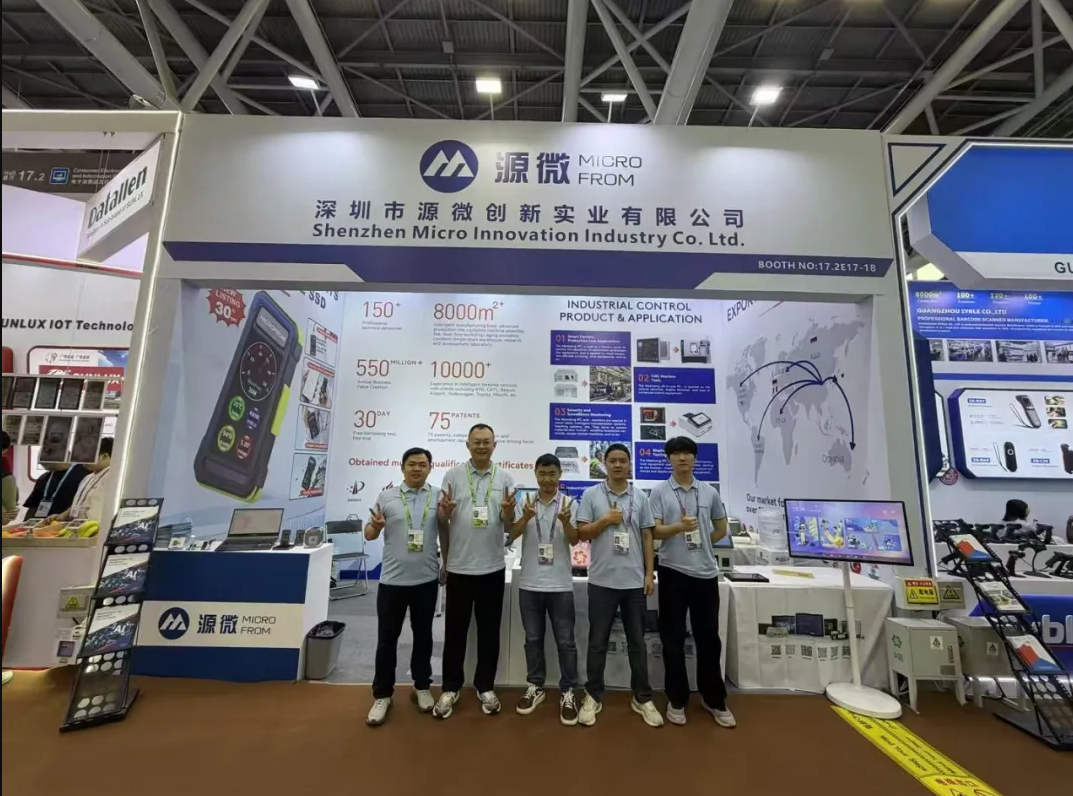 源微创新携新一代PSSD亮相第139届广交会，以存储硬科技赋能AI时代